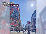 東京で25を超え今年初の夏日　さらに気温上がり3月の最高気温を更新