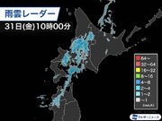 北海道から東北北部で雨　午後にかけて雨雲は東に移動