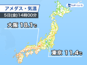 今日5日(金)の関東は昼間も肌寒い関東は昼間も肌寒い 西日本は春の暖かさに