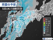 西日本は雨の所が多く一部で本降り　午後は活発な雨雲が拡大