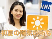 4月5日(金)朝のウェザーニュース・お天気キャスター解説        