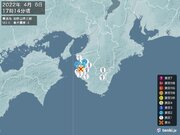 和歌山県で震度4の地震　津波の心配なし