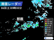沖縄周辺に発達した雨雲広がる　激しい雷雨に警戒を