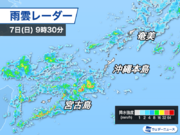 沖縄・奄美付近に前線が停滞　明日にかけて激しい雷雨に警戒