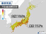 南風吹き込み暖かな朝　東京の朝の気温は17.7で6月上旬並み