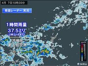 沖縄で激しい雨を観測　前線停滞　明日8日にかけて激しい雨・落雷・突風に注意