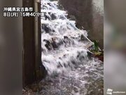 沖縄・宮古島で10分間に19mmの猛烈な雨　このあとは沖縄本島で激しい雨のおそれ
