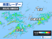 沖縄・先島で局地的に激しい雨　午後は本島や奄美で荒天のおそれ