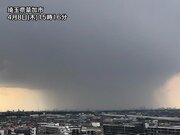 関東各地で怪しい雲が広がる　夕方から夜は局地的な雷雨に注意
