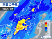 明日は関東や東海で土砂降りの雨　沿岸部を中心に風も強まる
