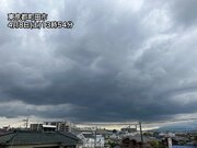 関東各地で怪しい雲　雨の範囲が広がり雷にも注意