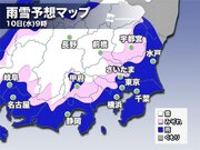 東京 昼間は3℃予想の冷たい雨 雪が混じる可能性　山沿いや甲信では雪に        