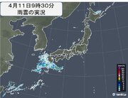 沖縄や九州に雨雲　午後は非常に激しい雨や雷雨に注意