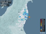 福島県で震度3の地震　津波の心配なし