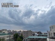 関東を雨雲が通過中　この後は東京都心でも一時的に雨に