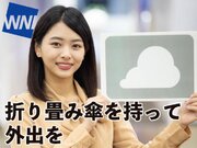 4月12日(金)朝のウェザーニュース・お天気キャスター解説        