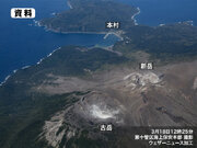 口永良部島　古岳付近の火山性地震が多い状態が継続