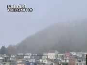 北海道で霧が発生　濃霧による視界不良に注意を