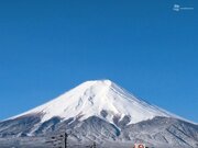 今朝は富士山の雪増量　青空とのコントラストくっきり        