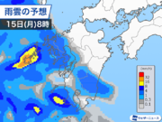 明日は九州で強まる雨に注意　16日(火)から17日(水)は全国各地で雨に