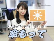 4月14日(水)朝のウェザーニュース・お天気キャスター解説