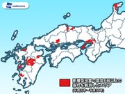 熊本地震から3年 西日本の地震活動と南海トラフ地震の関連は？        