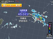 沖縄本島地方に活発な雷雲　明日にかけて激しい雨・落雷・突風に注意・警戒