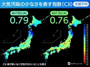 東京の空気キレイ度、13日(木)に低下　黄砂の影響か
