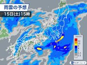 関東など東日本を中心に断続的に雨　西日本は一度止んでも油断できず