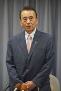 元浜松市長、静岡知事選出馬表明 2人目、5月26日投開票