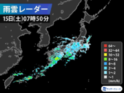 西日本や東日本で本降りの雨　明日16日(日)も雷雨に注意