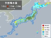 九州～関東　午後は天気急変に注意　急な雨・落雷・竜巻などの突風・ひょうに注意