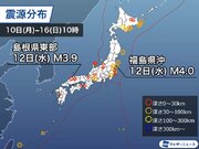 週刊地震情報 2023.4.16　島根県東部の地震で7年ぶりに震度3を観測