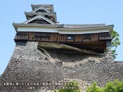 熊本地震から3年　熊本城復旧、驚きのアイデアとは        