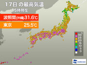 東京や大阪で夏日　沖縄・先島諸島は30以上の真夏日が続出