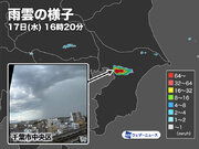 関東で天気急変　千葉で激しい雷雨に
