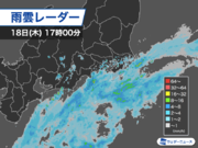 関東は夜にかけて雨の範囲が拡大　沿岸部では風も強まる