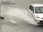 関東で総雨量が100mm超　道路冠水が発生        