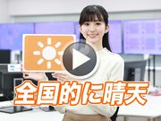 あす4月19日(火)のウェザーニュース お天気キャスター解説