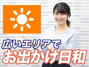 あす4月20日(土)のウェザーニュース・お天気キャスター解説        