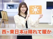 4月19日(月)朝のウェザーニュース・お天気キャスター解説