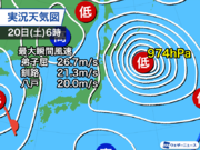 北日本は瞬間的に20m/s超の強風　発達した低気圧の影響