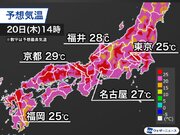 今日は西〜東日本で25以上の夏日に　日本海側では30に迫る所も