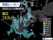 西日本で雨の範囲が広がる　明日は東海や関東でも雨に