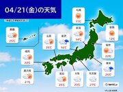 21日の天気　晴れ間も　北陸や関東以西は急な雨に注意　関東甲信や東海は暑さ続く