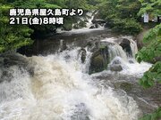 日本の南岸を前線が通過　九州南部は一時的な強雨や雷雨に注意