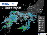 近畿や東海で本降りの雨　関東も午後になって雨が降り出す