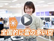 あす4月23日(土)のウェザーニュース お天気キャスター解説