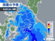 明日は関東などで本降りの雨に　北日本中心に風も強まる