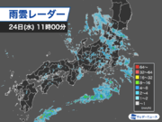 東日本は夜まで断続的に雨　雨の範囲は段々と北に広がる